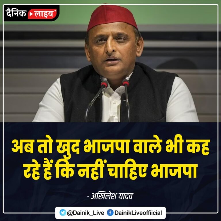 akhilesh yadav