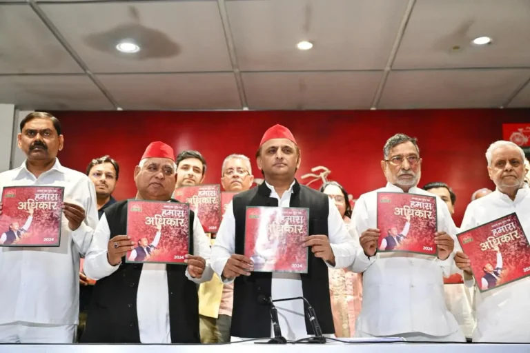 Samajwadi Party Manifesto