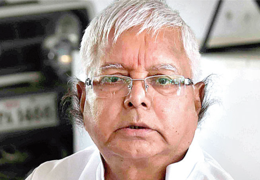 Bihar EX CM Lalu Yadav