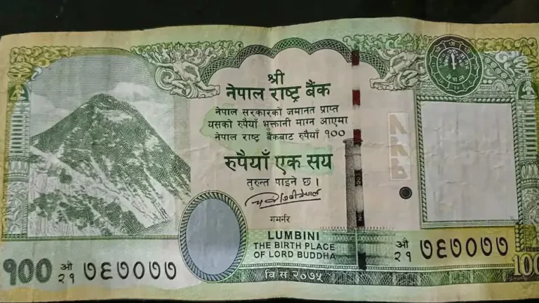 Nepal 100 Rupees Note