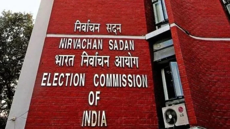 Election Commission