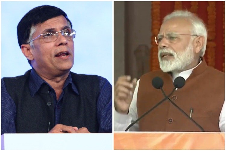 Pawan Khera and PM Modi