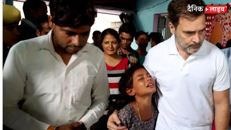 Rahul Gandhi Met Hathras Victims