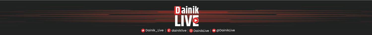 Dainik Live – A Hindi News Portal