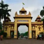 BHU Ganga Research Centre Shutdown