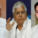 Bihar Politics