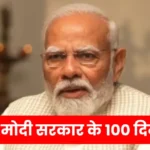 100 days of Modi Government