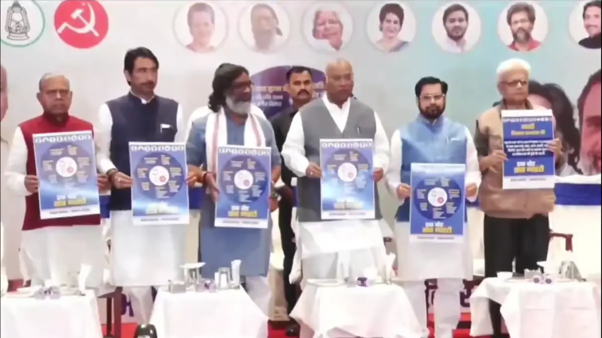 INDIA Alliance Announcement for Jharkhand