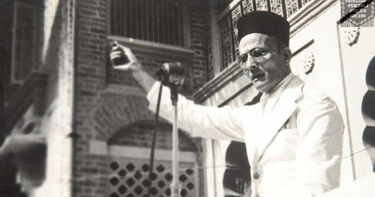 Vinayak Damodar Savarkar