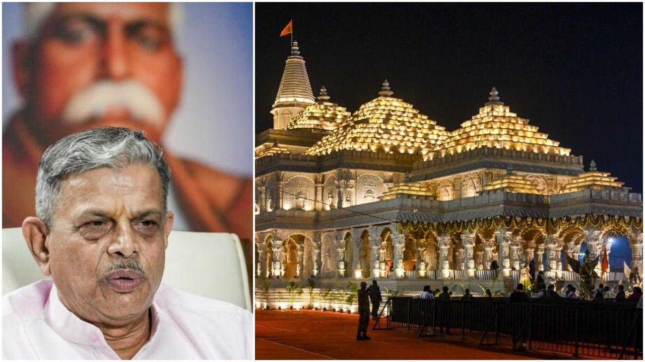 Ram Mandir