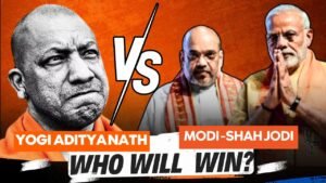 Yogi Adityanath Vs Modi Shah